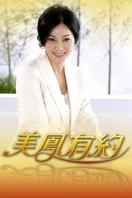 一起去露营吧综艺全集免费在线观看