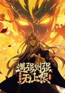 机械之心机甲动漫全集高清在线观看